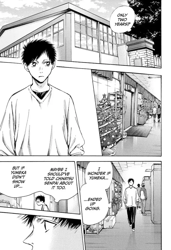 Blue Box Chapter 94 image 05_optimized
